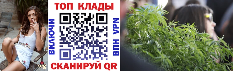 Наркота Рыбное A-PVP Каннабис COCAIN БУТИРАТ Гашиш Меф