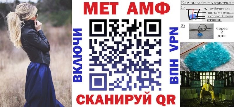 закладка  Рыбное  ОМГ ОМГ ТОР  Амфетамин 97% 