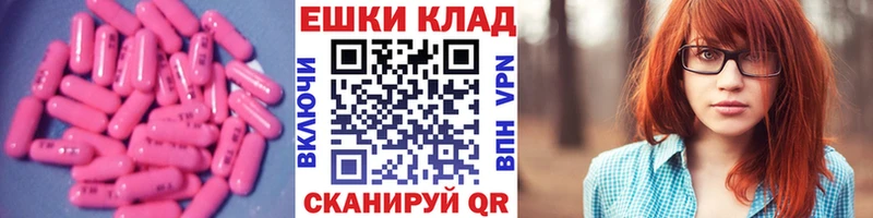 купить наркоту маркетплейс формула ссылка на мегу ссылка ЭКСТАЗИ DUBAI Рыбное