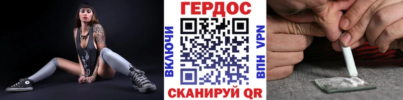 гидра как зайти Рыбное ГЕРОИН гречка