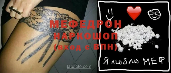 скорость mdpv Ладушкин