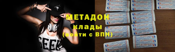 амф Лагань