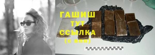 скорость mdpv Ладушкин