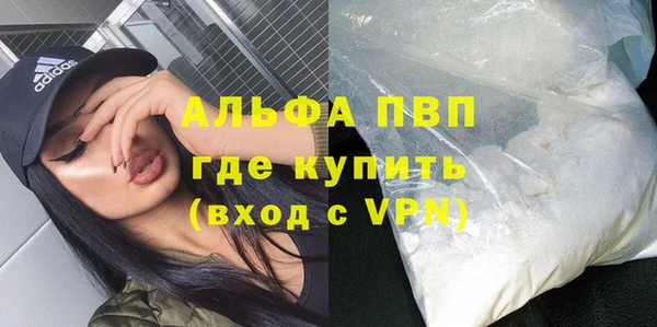 скорость mdpv Ладушкин