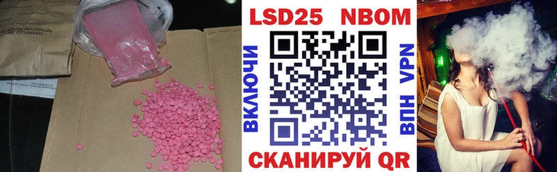 Лсд 25 экстази кислота Рыбное