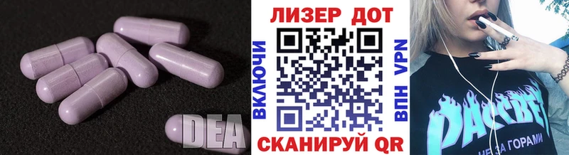 Лсд 25 экстази ecstasy  где продают наркотики  блэк спрут ТОР  Рыбное 