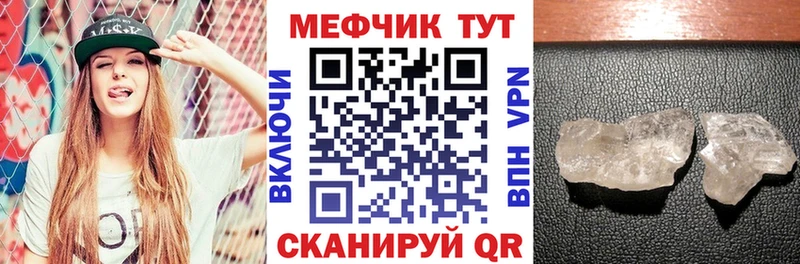 блэк спрут вход  Рыбное  Меф VHQ  как найти  