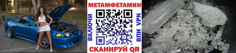 Метамфетамин Декстрометамфетамин 99.9%  Рыбное 