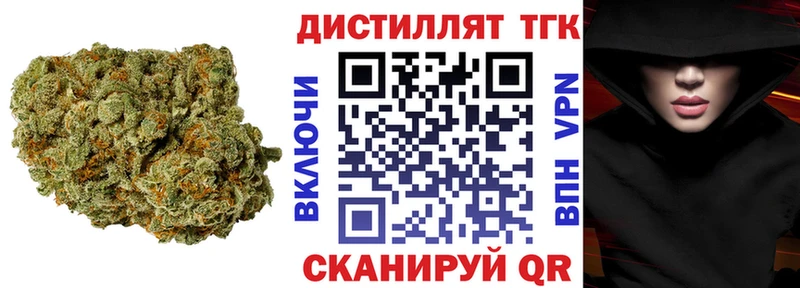 ТГК гашишное масло  Рыбное 